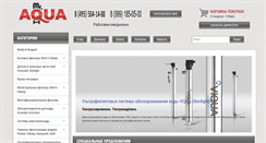 Desktop Screenshot of mraqua.ru